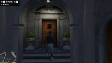 Single Player Apartment (SPA) - GTA5