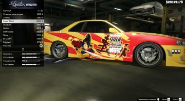 Japan Rims Pack - GTA5
