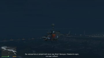 Bell OH-58 Kiowa - GTA5