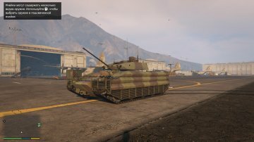 FV510 Warrior - GTA5