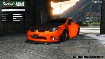 Mitsubishi Eclipse 2006 [Add-On / Replace] - GTA5