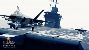 J-31B Gryfalcon Carrier Fighter [Add-on] - GTA5