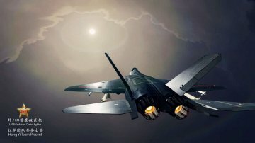 J-31B Gryfalcon Carrier Fighter [Add-on] - GTA5