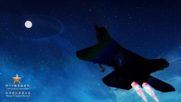 J-31B Gryfalcon Carrier Fighter [Add-on] - GTA5