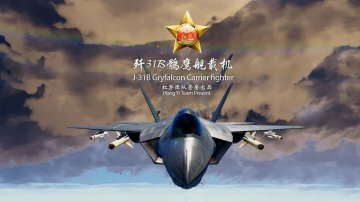 J-31B Gryfalcon Carrier Fighter [Add-on]