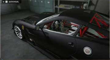 Ferrari 599FXX Evolution [Add-On] - GTA5